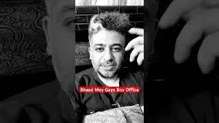 Thumbnail: Bhaad Mey Gaya Box Office | Jantar Mantar Student Protest