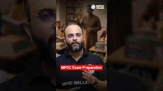 Thumbnail: MPSC Exam Preparation #Shorts #MPSCRajyaseva #CombineExam #MPSCWallah