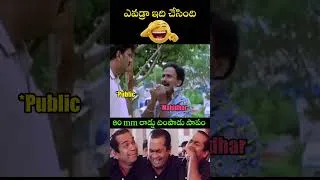 Thumbnail: Mahidhar Vibes Telangana Controversy Troll 😂  #mahidharvibes #telugushorts #telugutrolls