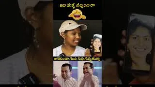 Thumbnail: రేయ్ ఎవరైనా దాన్ని ఆపండ్రా 😂  #alluarjun #telugushorts #telugutrolls