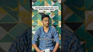 Thumbnail: Rishta Cancel 😶