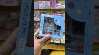 Thumbnail: RC #shorts