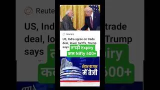 Thumbnail: India - US Trade Deal Final!😱 Kal Market में होगा blast, tomorrow market prediction