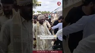 Thumbnail: ಚಿಕ್ಕಣ್ಣ ಮದುವೆಯಲ್ಲಿ ಜನ ಸಾಗರ 😍 ಮದುವೆ ಗಂಡಿಗೆ ಪರದಾಟ #trending #song