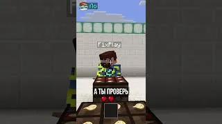 Thumbnail: 😭 Лололошка против Фиксплея • Дуэль