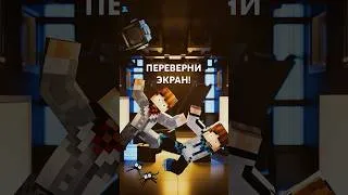 Thumbnail: Майнкрафт ПЕРЕВЕРНИ Экран! Лололошка и JDH...