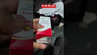 Thumbnail: Verispore Syrup uses in hindi | verispore Syrup uses, benefits #healthtipshindi