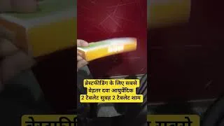 Thumbnail: Richgogue tablet uses in hindi | breastfeeding women's ke liye medicines #doctorspeak #mediheal