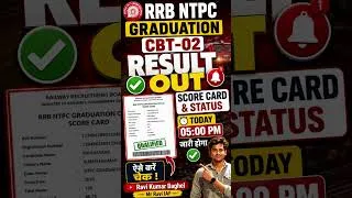 Thumbnail: RRB NTPC Graduation CBT-2 RESULT OUT 🚨 | Score Card & Status Today 5 PM