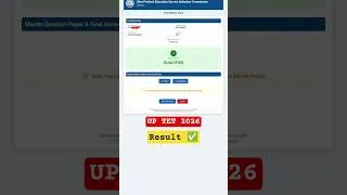 Thumbnail: UP TET RESULT OUT 2026 🚨 | UPTET Result जारी | ऐसे चेक करें अपना रिजल्ट | Direct Link