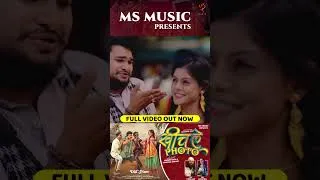 Thumbnail: Khich Le Photo, खीच ले फोटो, Dhanesh Sahu, Vivek Sharma, Anupama Mishra, #shorts #shortvideo