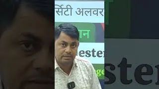 Thumbnail: matsya University  political science most important questions BA first semester MS science expert