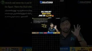 Thumbnail: SSLC BIOLOGY ONAM EXAM JUNU SIR THOOKKI😎📝| MS SOLUTIONS