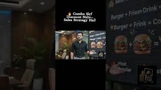 Thumbnail: 🍔 McDonald's & KFC Combo Strategy | Restaurant Sales Secret #fluuexqr #reels #restaurant #qrmenu