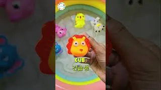 Thumbnail: Learning Animals Names for kids 🤯🤯korean English 어린이를 위한 동물 이름 배우기 한국어 영어 #shortvideo  #viralshorts