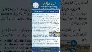 Thumbnail: Cadet College Kallar Kahar Admissions Open 2027 | Class 7th & 8th Complete Guide | Apply Now 🎓