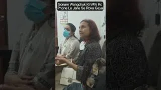 Thumbnail: Sonam Wangchuk Ki Wife Ko Phone Le Jane Se Roka Gaya  #munsifindia #munsifnews24x7 #munsifnews #news