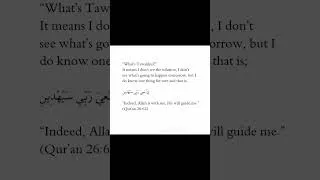 Thumbnail: Tawakkul #tawakkul #foryou #viral #allah #islam