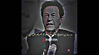 Thumbnail: #imrankhanpti #pti #ptiofficial #ptijalsa