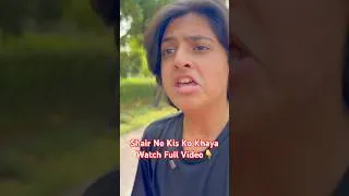 Thumbnail: Aukaat #shortvideo #shorts #trending #motivation #viral