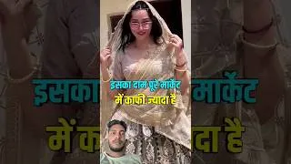 Thumbnail: Sell लग गई 500 में #shorts #shortvideo #sell #funny #shortsfeed