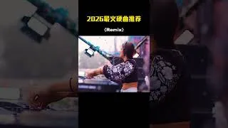 Thumbnail: Retro Remix 70s–90s | DJ Dance Memories – Music DJ DANCE 88