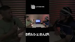 Thumbnail: 掟ポルシェ　はじめてのUSBでDJできたよ！ #shorts