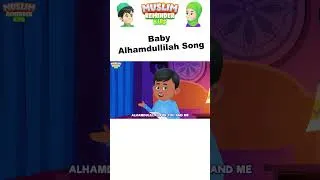 Thumbnail: Baby Alhamdulillah Song - Islamic Nursery Rhymes #Islamicshorts #nurseryrhymes #alhamdulillah