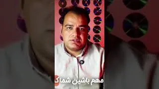 Thumbnail: اسپانیا و سویس مخفیانه ویزای بشردوستانه برای افغان ها صادر میکنند فردا ثبت نام کنید کیس بفرستید