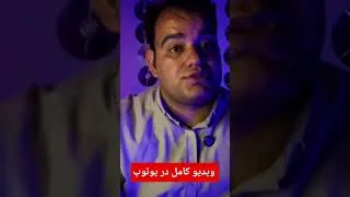 Thumbnail: #serbia #visa چطور دعوت نامه به آلمان پیدا کنیم جرمنی #freevisa