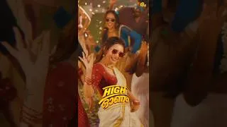 Thumbnail: The peppy Onam anthem “High Onam” is out now!