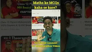 Thumbnail: Maths ke MCQs kaha se kare? Class 12 Most Important MCQs Maths for HSC Board Exam 2025