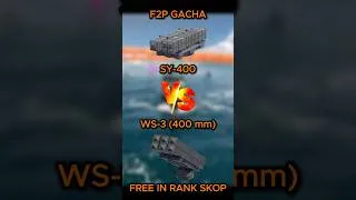 Thumbnail: 🔥New SY-400 VS WS-3 | Grenade launcher😁 |  #modernwarships