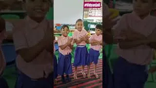 Thumbnail: #hindirhyme #vidyanjali #funwithkids #JCERT #newtextbook #Maandar #class1 part 1