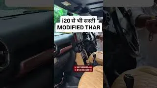 Thumbnail: i20 से भी सस्ती THAR, used cars, second hand cars, cheapest second hand cars, shorts
