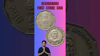Thumbnail: Rare 2 Rupees Deshbandhu First Strike Coin #shorts