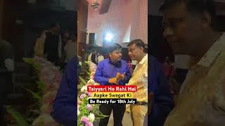 Thumbnail: Taiyyari Ho Rahi Hai Apke Swagat ki #dineshsir #mhtcet2026 #mahatoppers #dsms