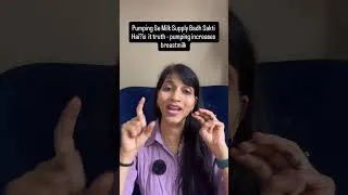 Thumbnail: Pumping Se Milk Supply Badh Sakti Hai?is it truth that pumping increases breastmilk