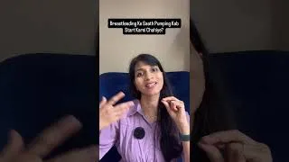 Thumbnail: Breastfeeding Ke Saath Pumping Kab Start Karni Chahiye?