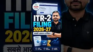 Thumbnail: ITR 2 Filing 2026-27 | How to File ITR 2 For Salaried Person | ITR2 Filing Online 2026-27