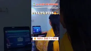 Thumbnail: Crack SBI PO in 90 Days? 😳 Stop Studying Wrong ❌ SBI PO Plan #minivlog #sbipo #sbipo2026 #bankexam