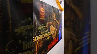 Thumbnail: ഗയ്‌സ് ഈ ഓണം എന്റെ ലൈഫിൽ ഒരിക്കലും മറക്കില്ല👀🔥 #trendingshorts #dailyvlog #zica #shortvideo