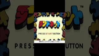 Thumbnail: Nintendo 64DD: Randnet Disk Startup Screen