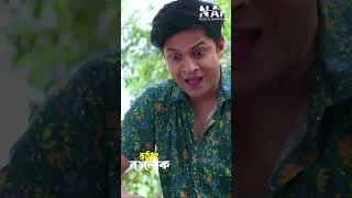 Thumbnail: Hothat Borolok | Niloy Alamgir | Tasnuva Tisha | Mohin Khan | Bangla New Natok #shorts #banglanatok