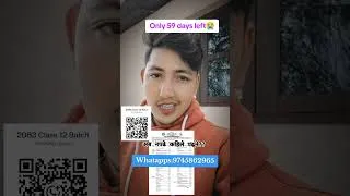 Thumbnail: Class 12 Exam 2083 Routine Out Now! ⏰ Just 56 Days Left for final exam  #nebroutine2083 #nebexam2083