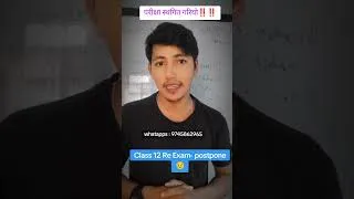 Thumbnail: Class 12 Re-Exam Postpone 2082 | NEB Latest Exam Notice | TU & NEB Update Nepal 🇳🇵#nebexam #ndguru