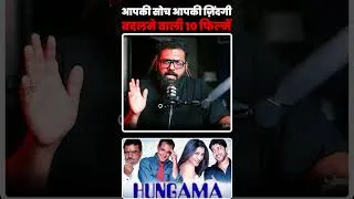 Thumbnail: These Movies Nahi... Zindagi Badalne Wali Therapy Hain! ❤️‍🩹 | Must Watch Before You Die