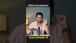 Thumbnail: Inside India's Biggest Ethanol Scam