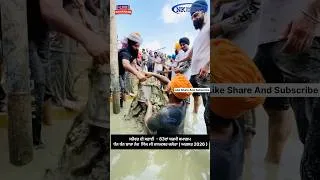 Thumbnail: ਸਾਵਣ ਮਹੀਨੇ ਦੀ ਪੂਰਨਮਾਸ਼ੀ- Sant Baba Gurjit Singh Ji Nanaksar Kaleran and Sant Baba Gurcharan Singh Ji