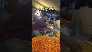 Thumbnail: عرس پاک سید صادق حسین شاہ بخآری